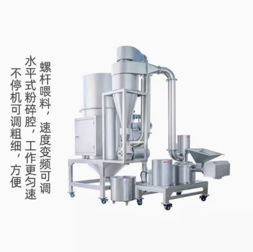 JWF-W超微粉碎機(jī)